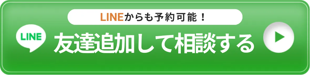 LINE友達追加ボタン